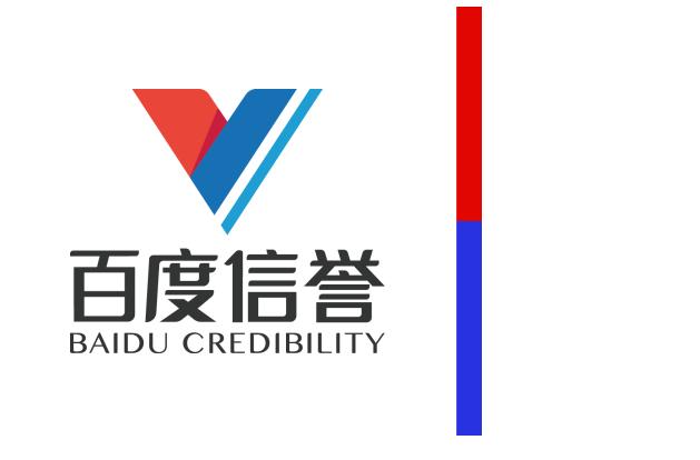 百度代发秒收录